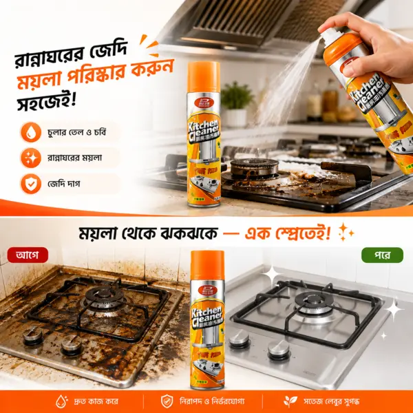 OTUT Kitchen Clean Spray