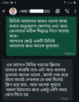 Customer Review 2