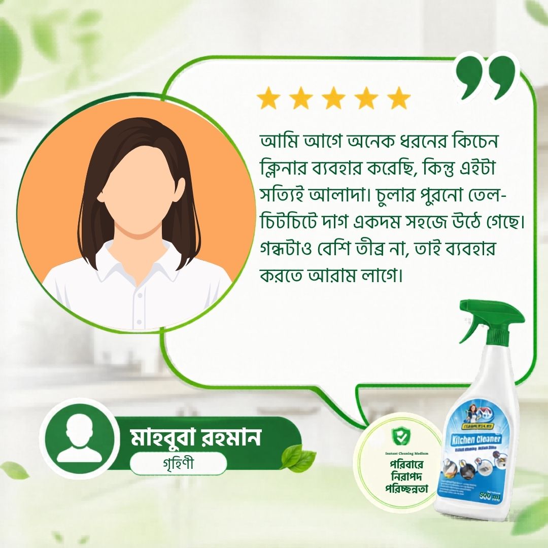 Customer Review 1