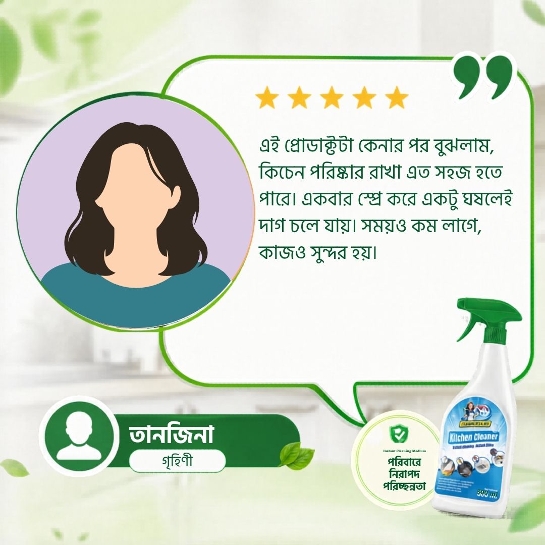 Customer Review 2