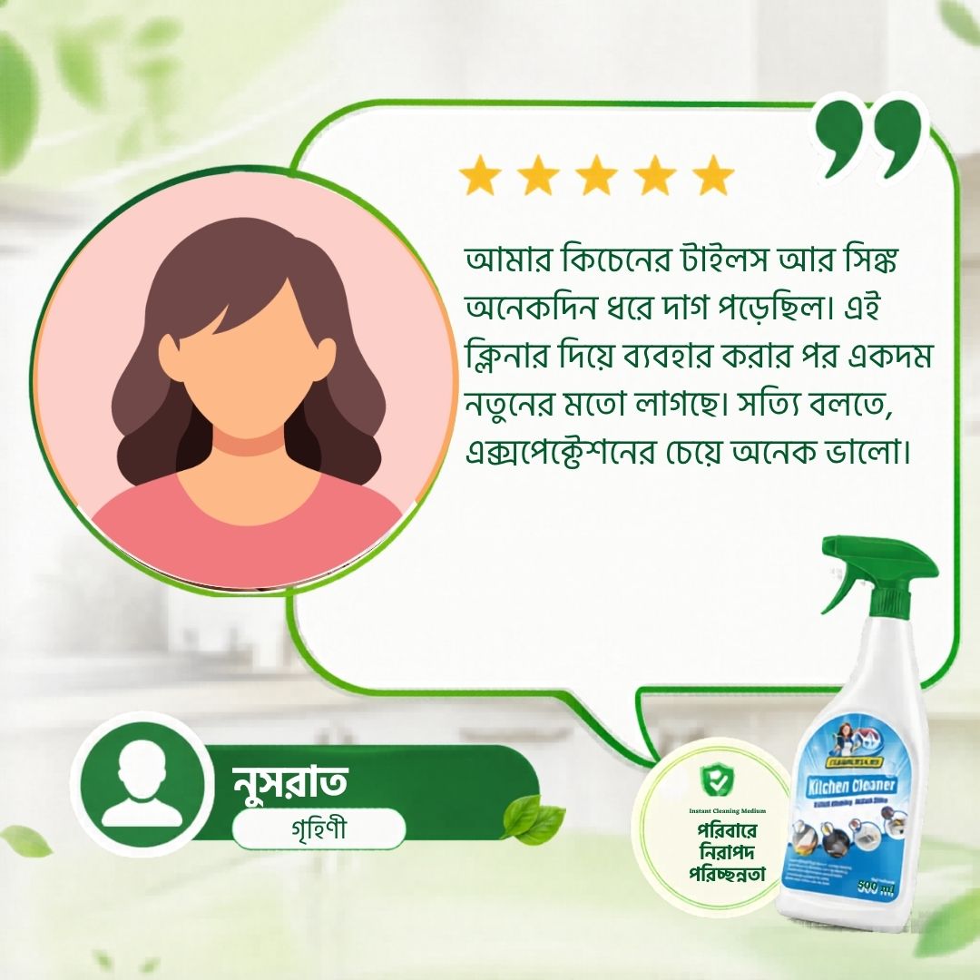 Customer Review 3