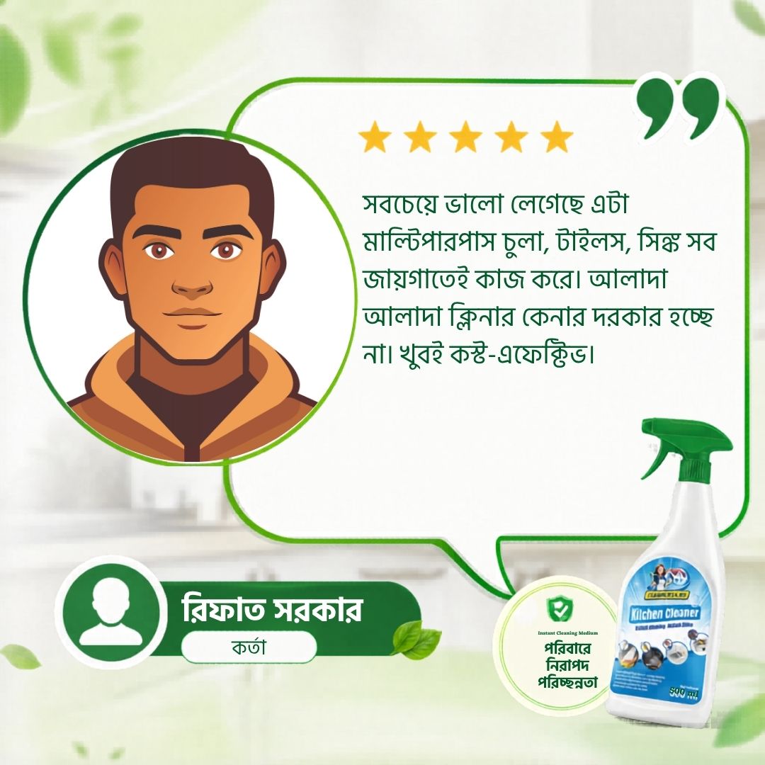 Customer Review 4