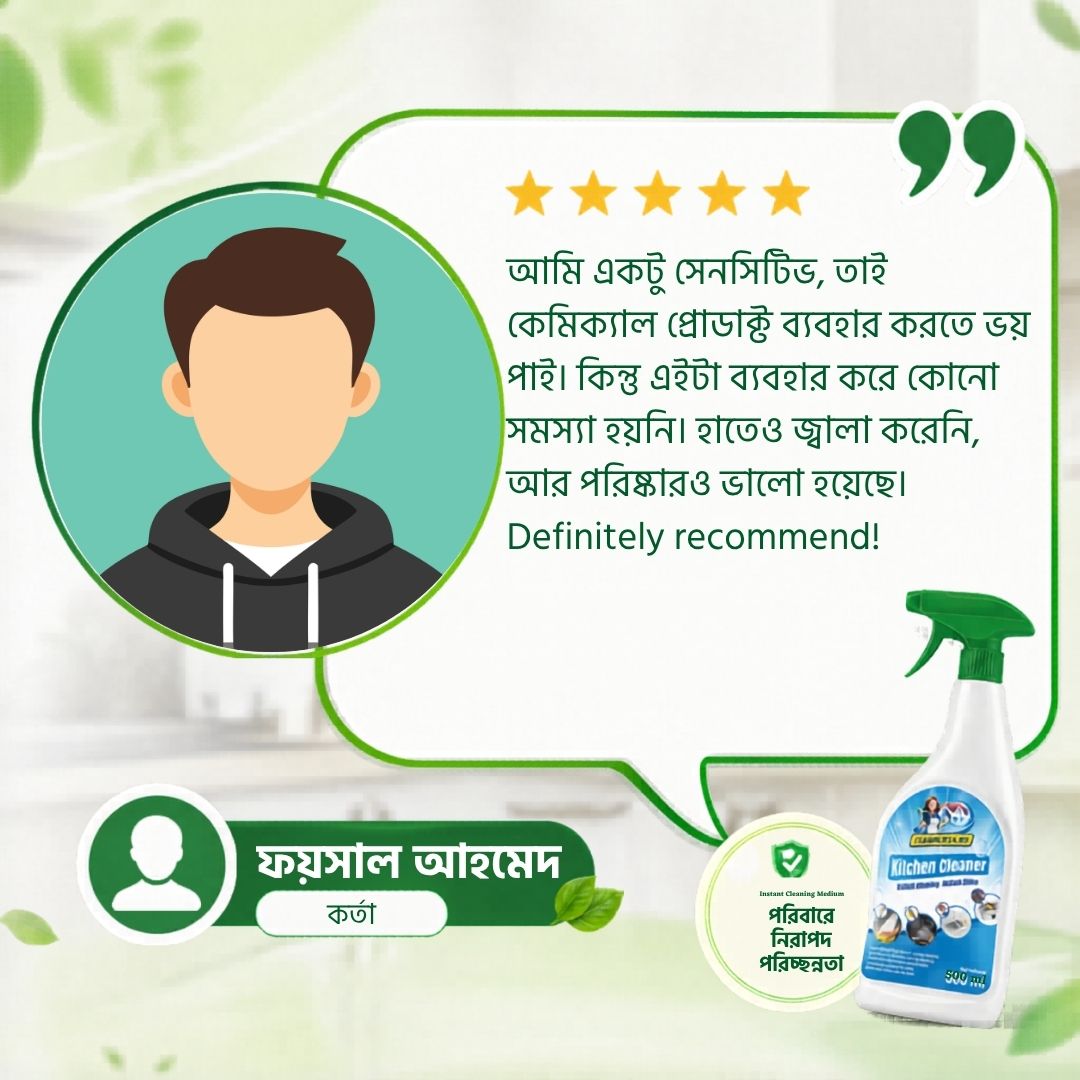 Customer Review 5