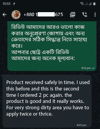 Customer Review 4